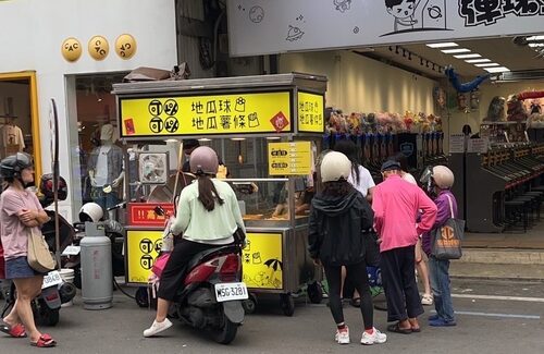 可以可以地瓜球 品牌形象