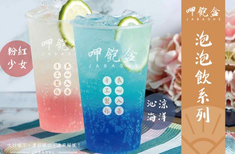 呷飽盒 醬燒烤肉吐司x粉漿蛋餅