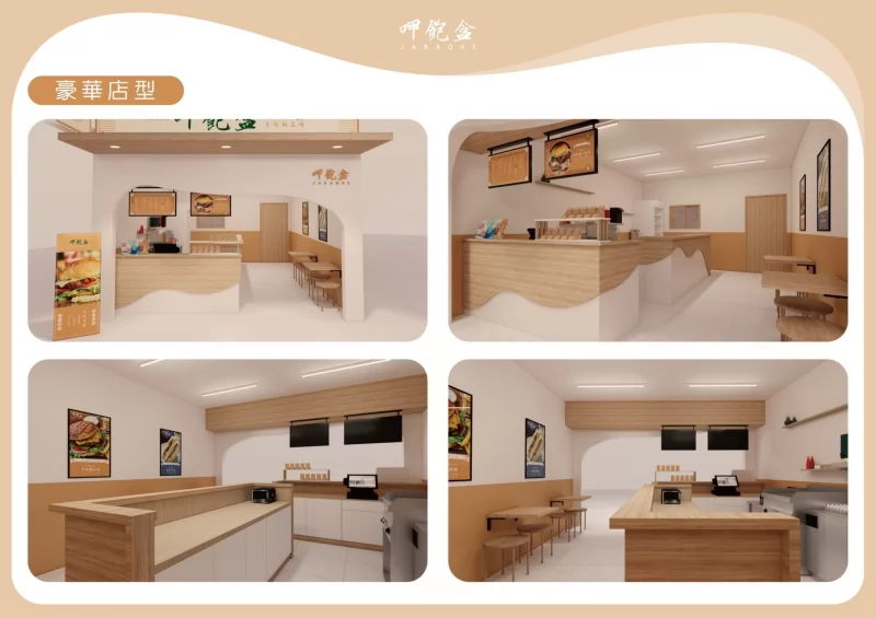 呷飽盒  醬燒烤肉吐司x粉漿蛋餅 加盟優勢