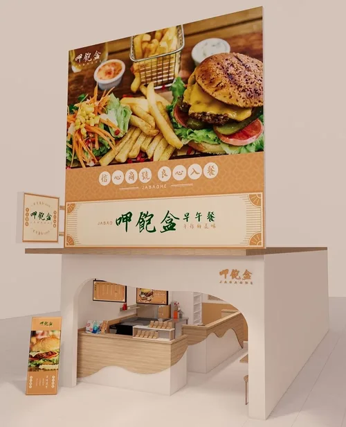 呷飽盒  醬燒烤肉吐司x粉漿蛋餅 品牌形象