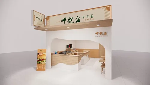 呷飽盒  醬燒烤肉吐司x粉漿蛋餅 品牌形象