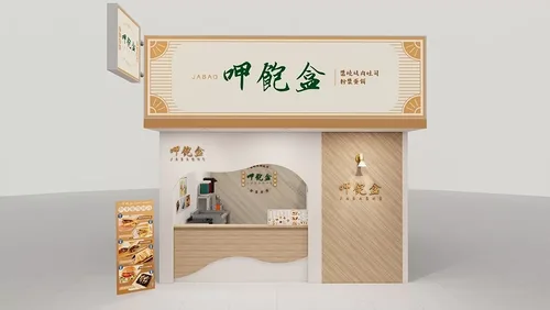 呷飽盒  醬燒烤肉吐司x粉漿蛋餅 品牌形象