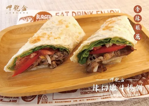 呷飽盒  醬燒烤肉吐司x粉漿蛋餅 產品介紹