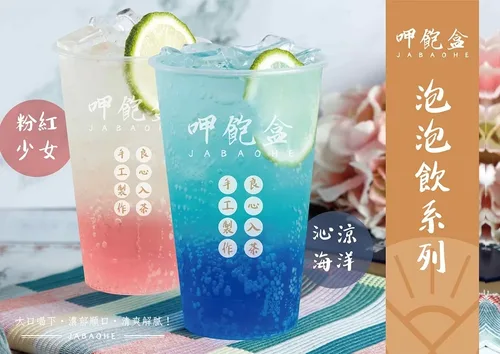 呷飽盒  醬燒烤肉吐司x粉漿蛋餅 產品介紹