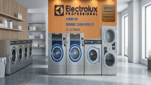 衣潔自助洗衣加盟