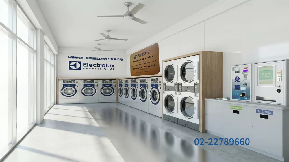 衣潔自助洗衣加盟  品牌圖片 #10