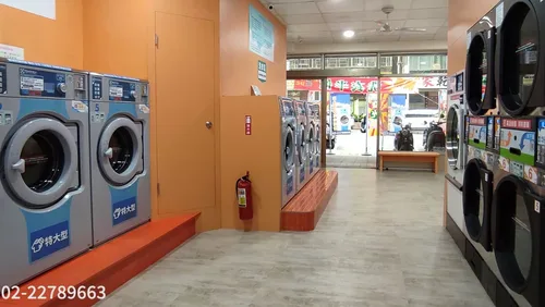 衣潔自助洗衣加盟  產品圖片 #3