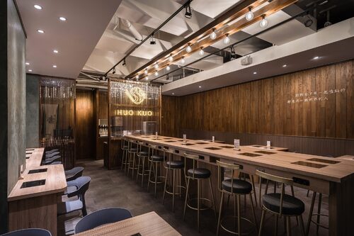 伙鍋Huokuo 品牌形象