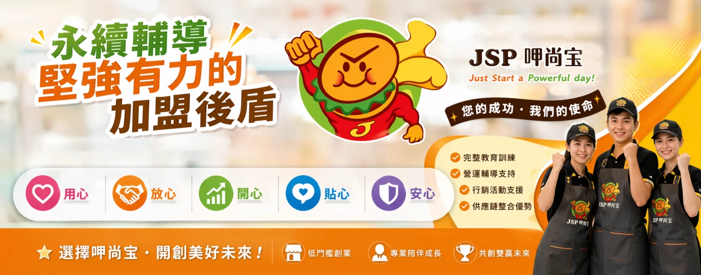 呷尚寶