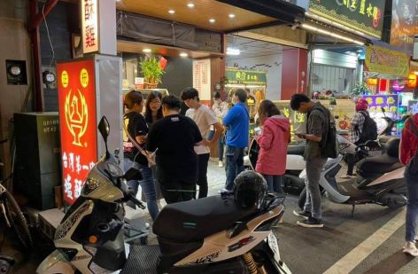 正統台灣第一家塩酥雞