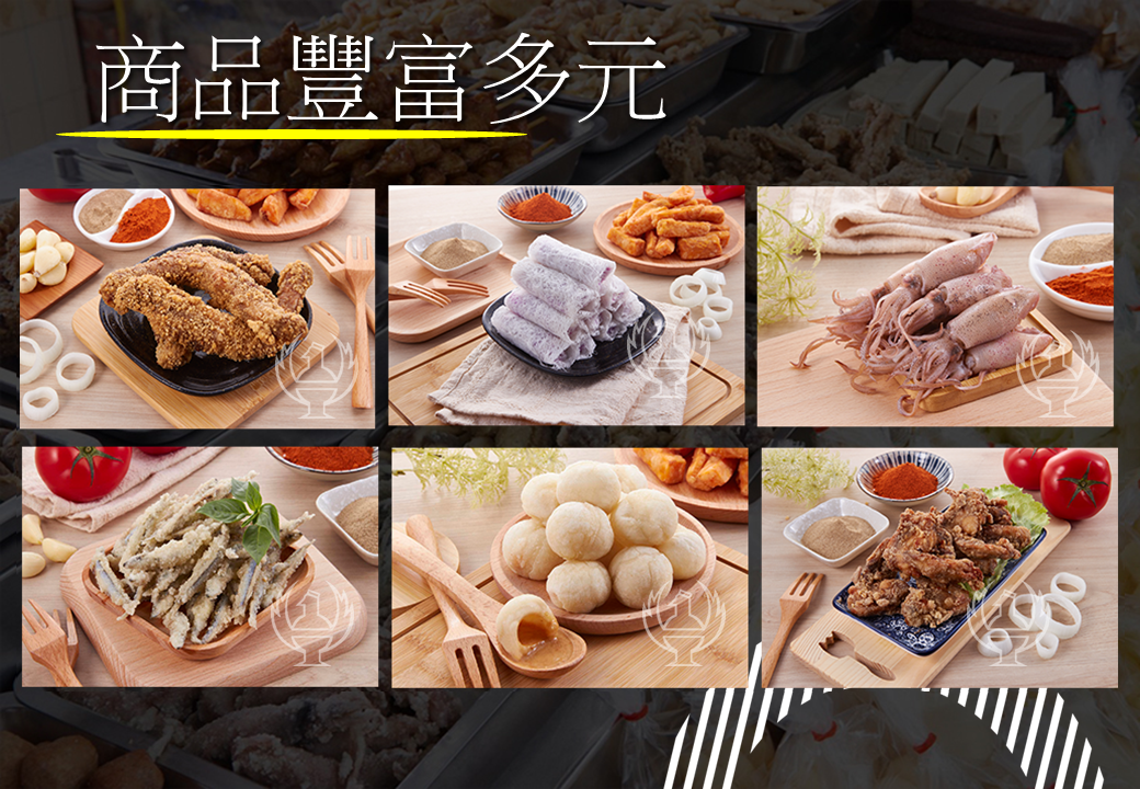 正統台灣第一家塩酥雞 加盟優勢