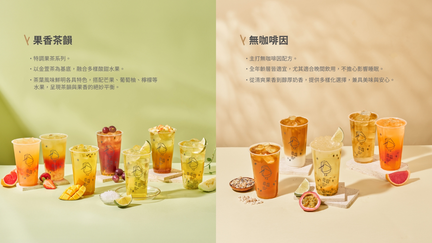 發發牧場 加盟優勢