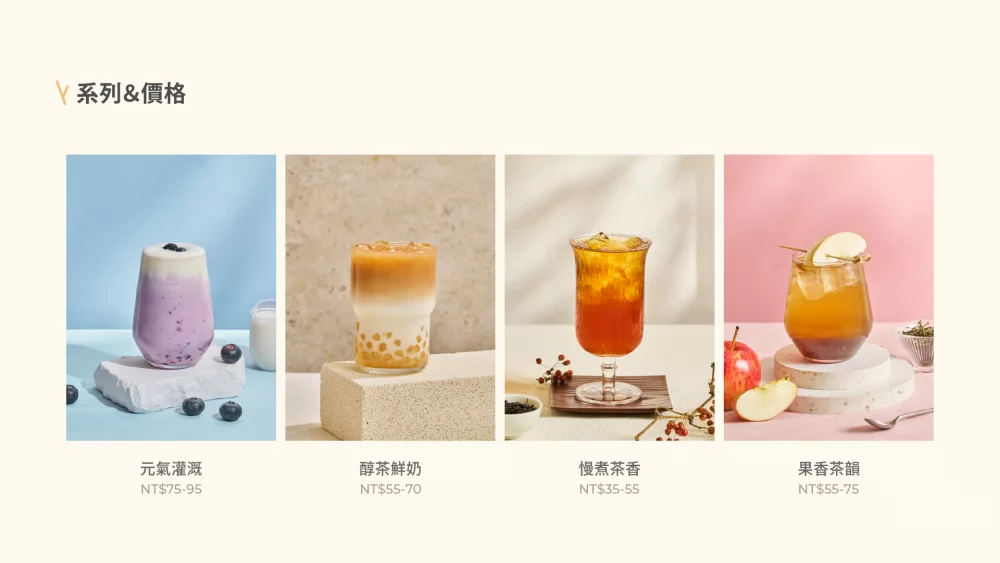 發發牧場 加盟優勢