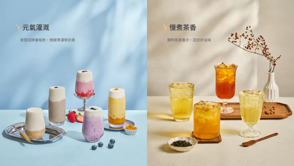 發發牧場 加盟優勢