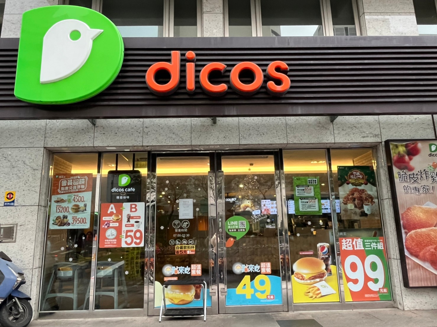 德克士脆皮炸雞  品牌圖片 #5