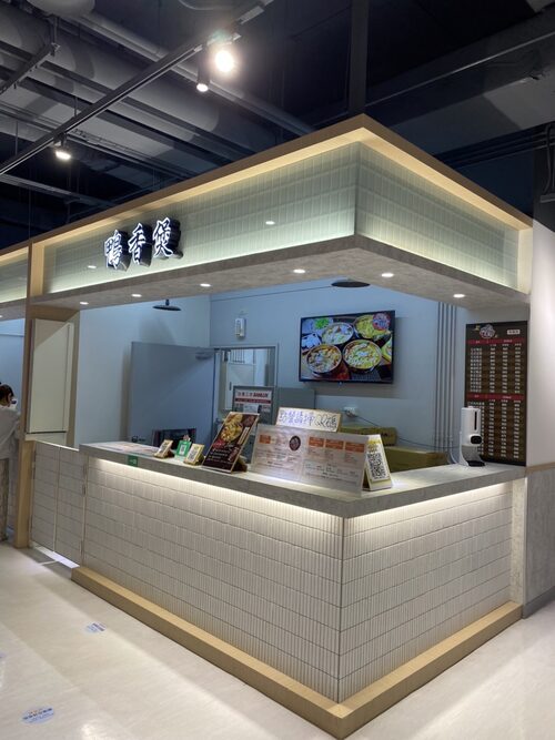 鴨香煲 (鴨血豆腐專賣) 品牌形象