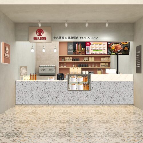 職人餐廚  品牌圖片 #8