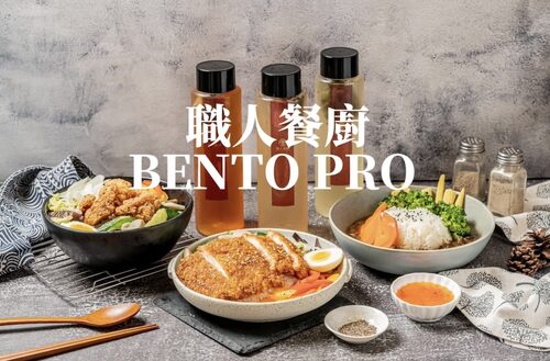 職人餐廚  品牌圖片 #6