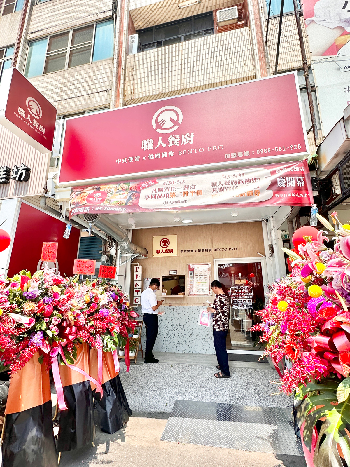 職人餐廚  品牌圖片 #1