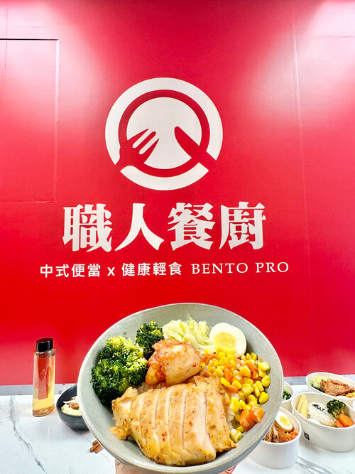 職人餐廚  品牌圖片 #4