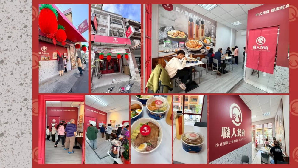 職人餐廚 加盟優勢