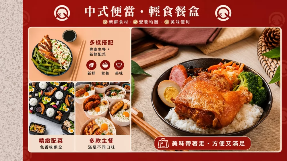 職人餐廚 加盟優勢