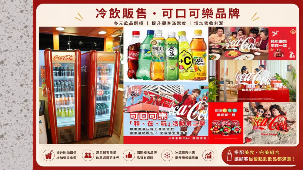 職人餐廚 加盟優勢