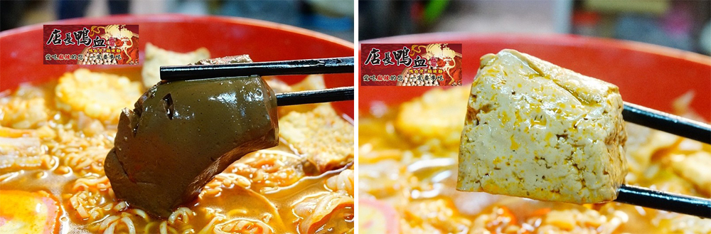 店長鴨血 加盟優勢