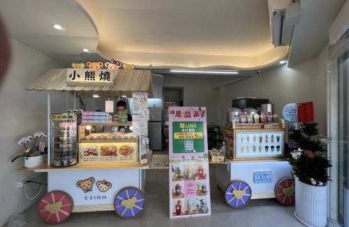 米米&娜娜小熊燒