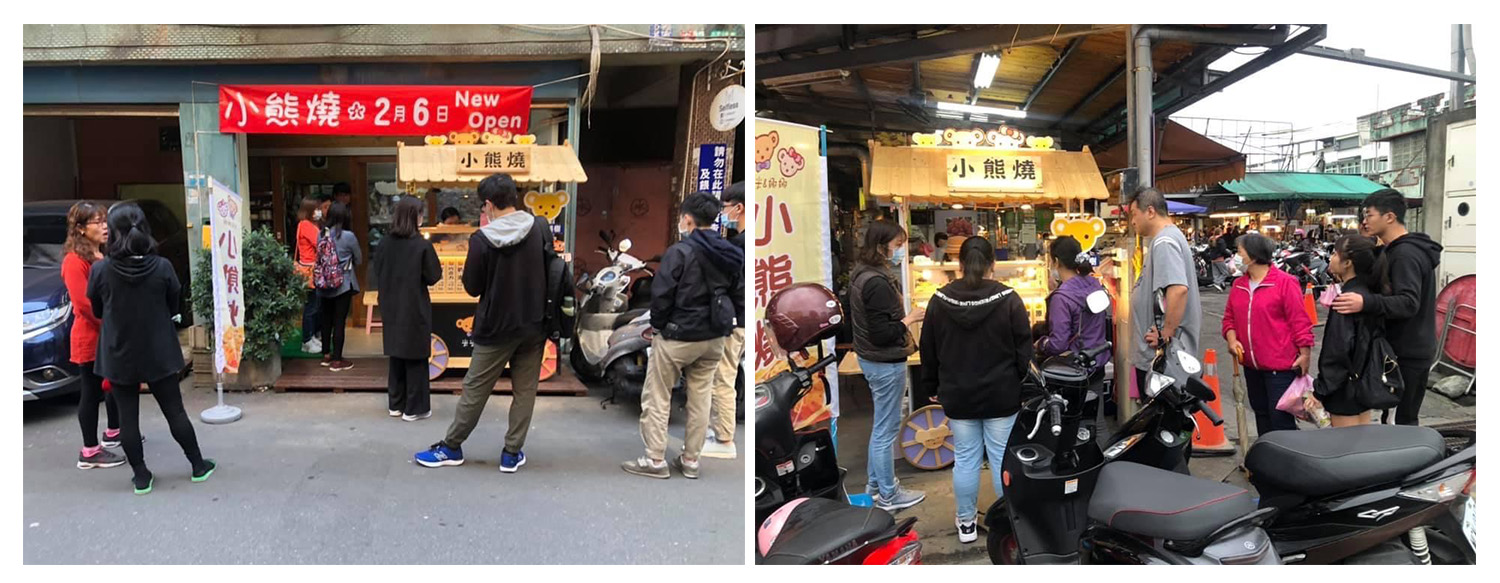 米米&娜娜小熊燒 加盟優勢