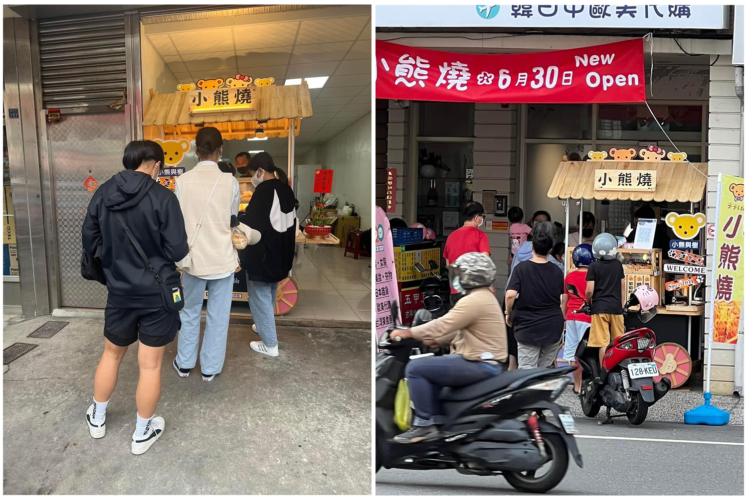 米米&娜娜小熊燒 加盟優勢