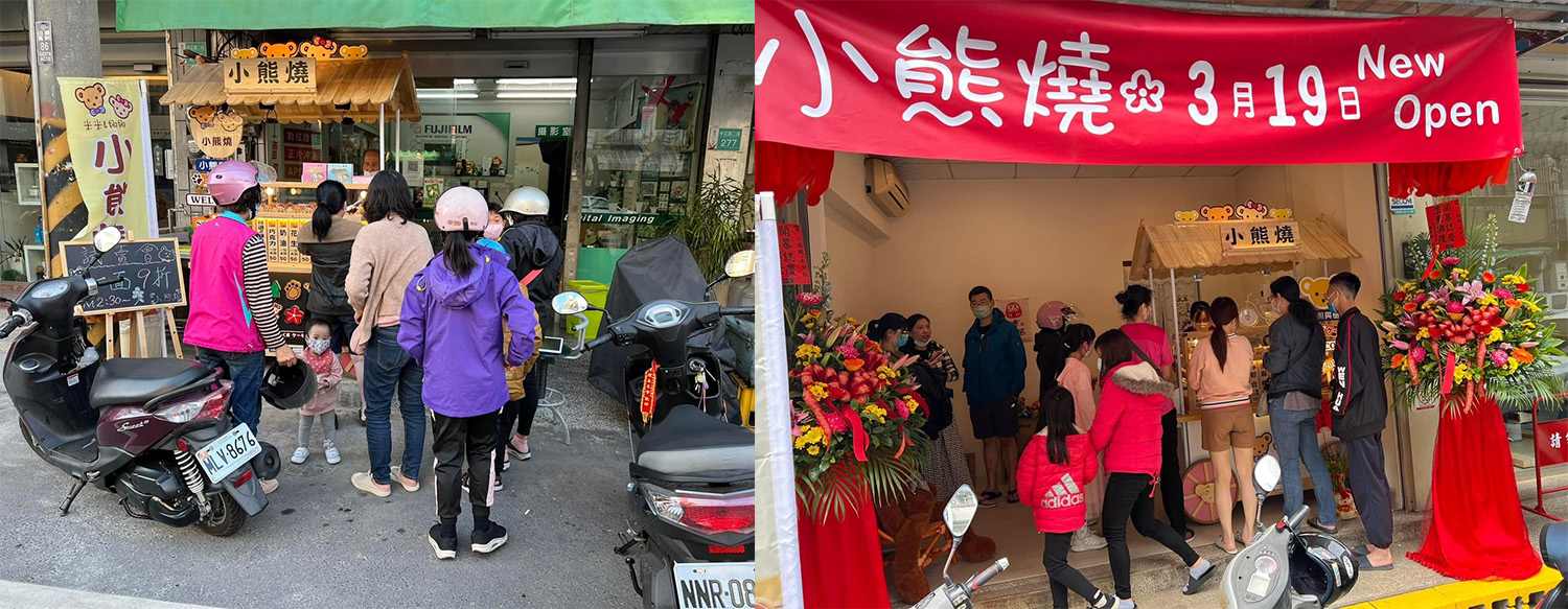 米米&娜娜小熊燒 加盟優勢