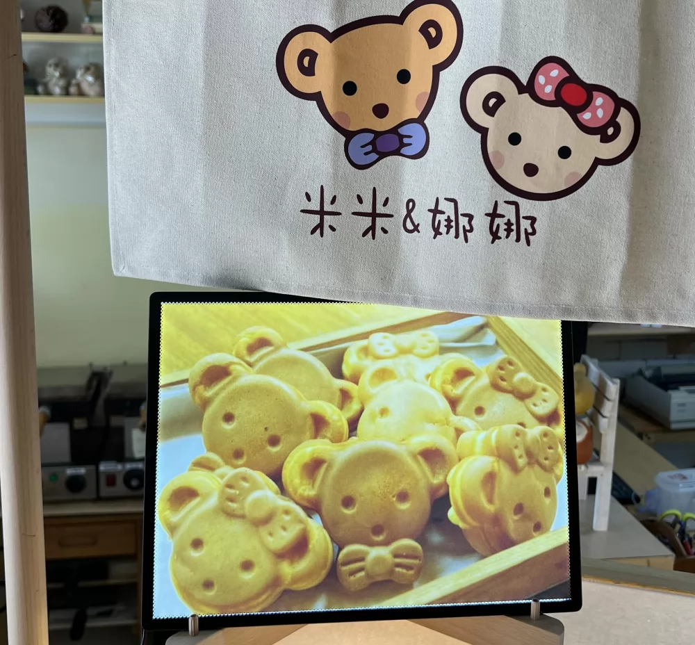 米米&娜娜小熊燒  品牌圖片 #2