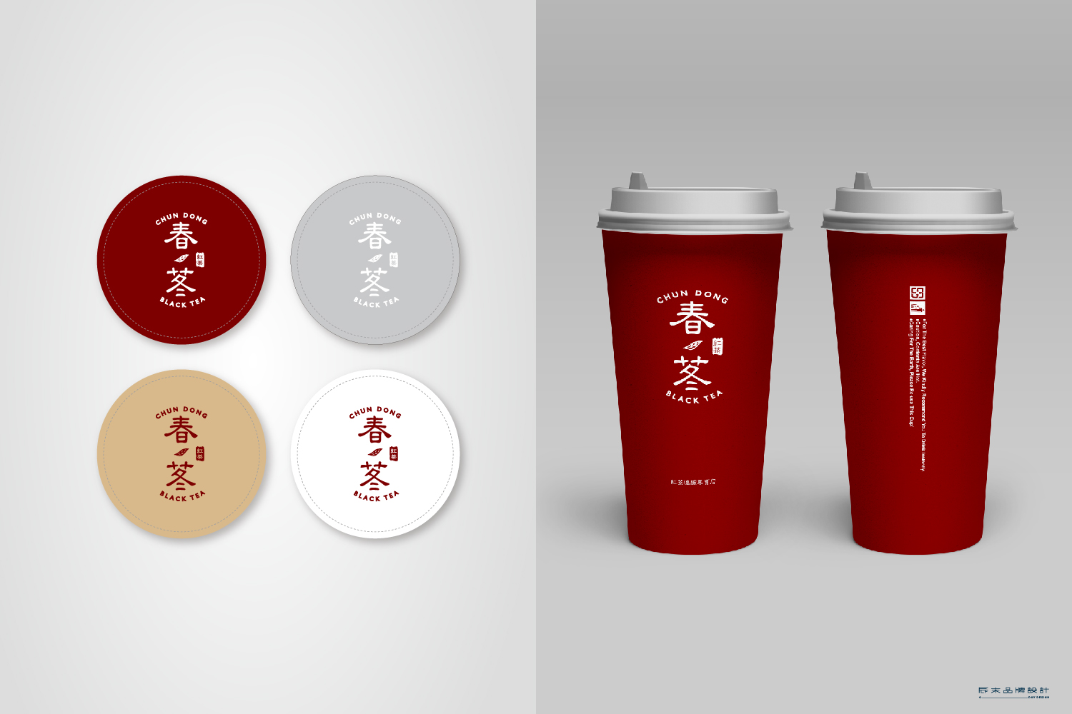 春苳紅茶 加盟優勢