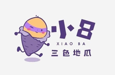 小8三色地瓜球
