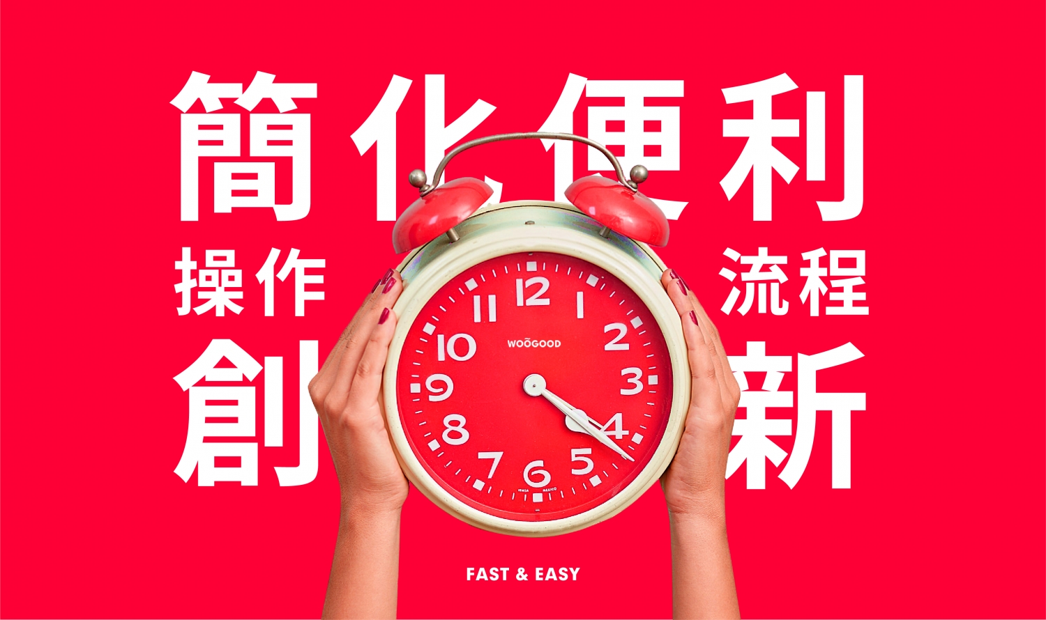 舞讚紅茶冰 加盟優勢