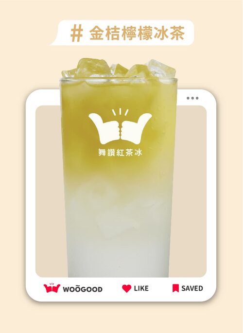 舞讚紅茶冰  產品圖片 #6