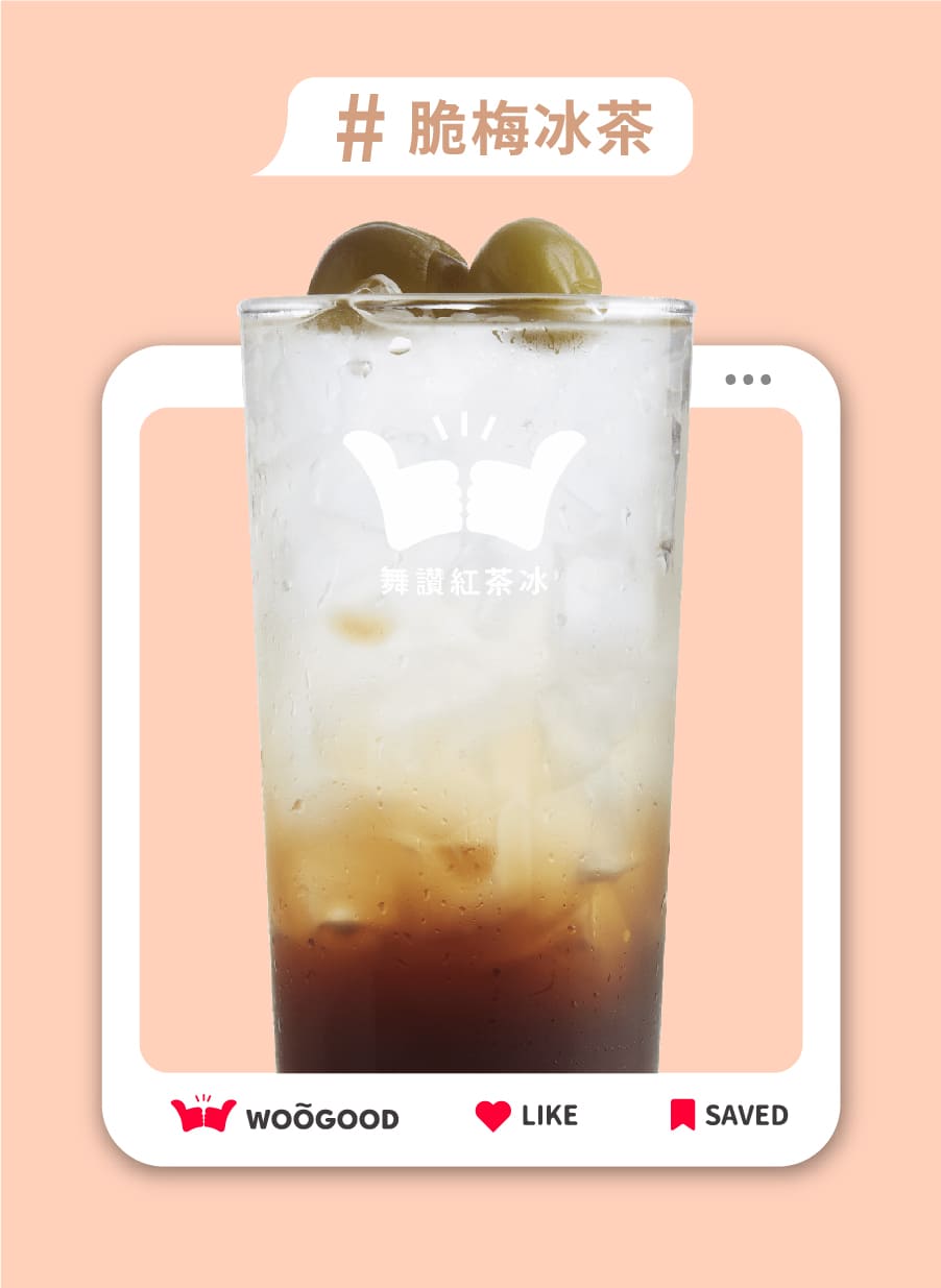 舞讚紅茶冰  產品圖片 #7