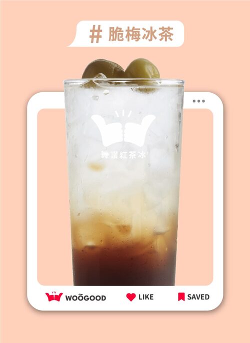 舞讚紅茶冰  產品圖片 #7