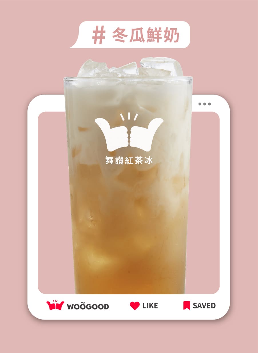 舞讚紅茶冰  產品圖片 #8