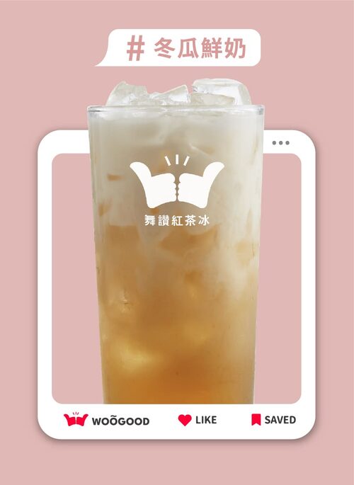 舞讚紅茶冰  產品圖片 #8