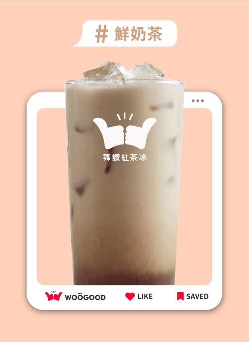 舞讚紅茶冰  產品圖片 #3