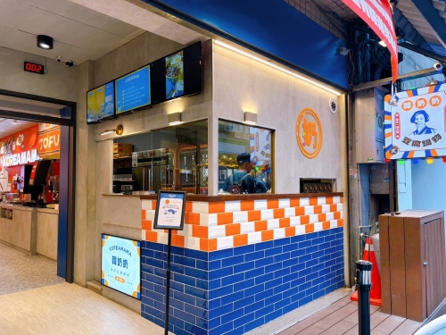 韓奶奶韓式豆腐鍋物