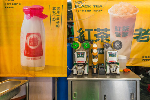 紅茶老爹 品牌形象