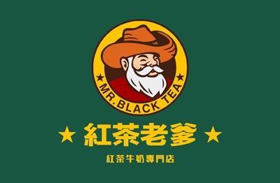 紅茶老爹