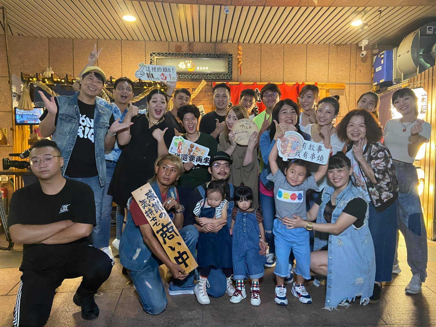 崧匠燒鳥屋台  品牌圖片 #6