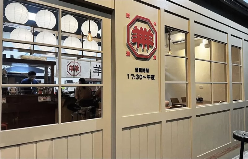 崧匠燒鳥屋台 加盟優勢