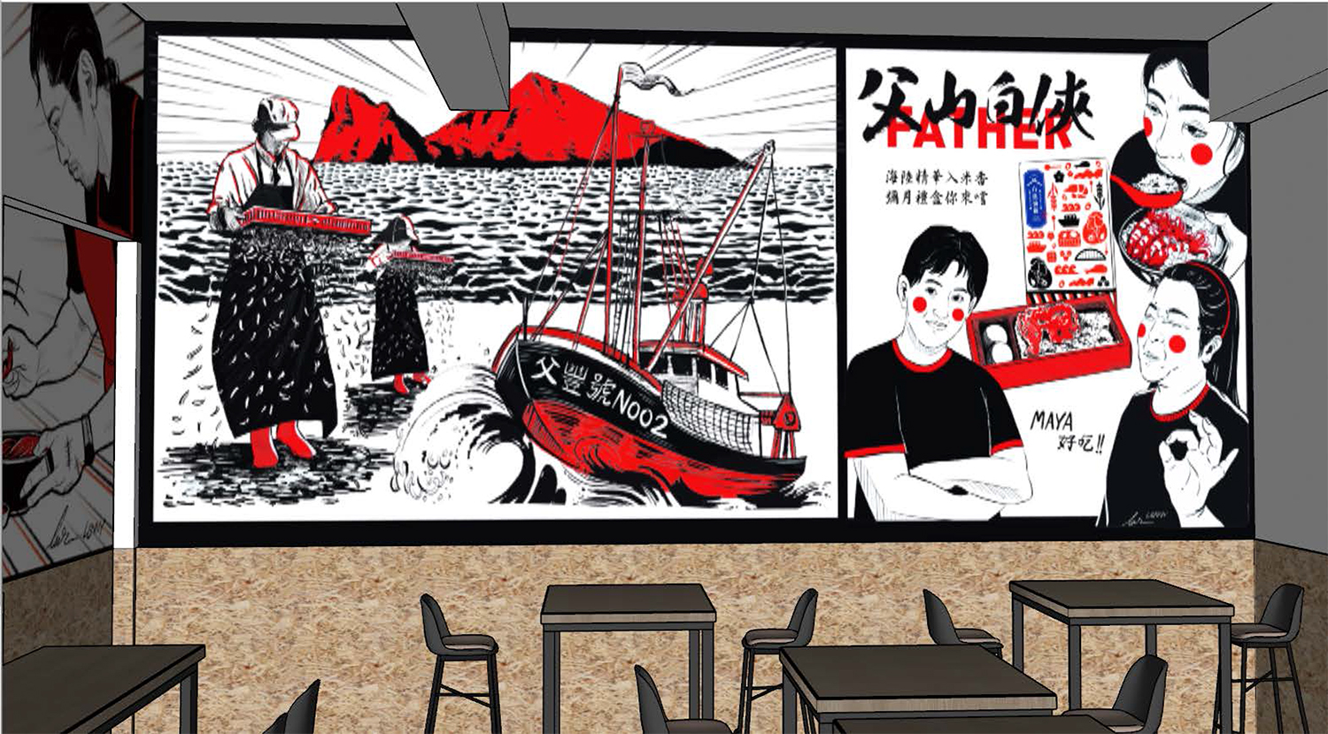 父山白俠  粥品專賣店 加盟優勢