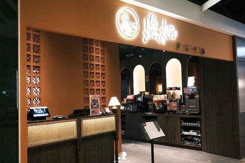 鼎楓寶島火鍋 品牌形象