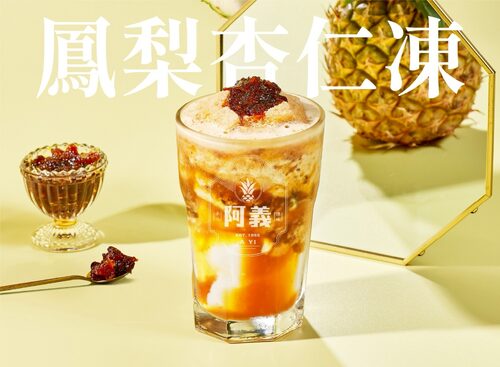 1955阿義  產品圖片 #3